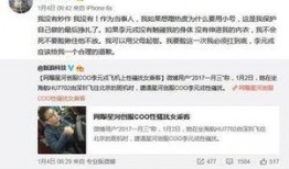 网红事件最新爆料新闻,最新爆料揭露惊人内幕